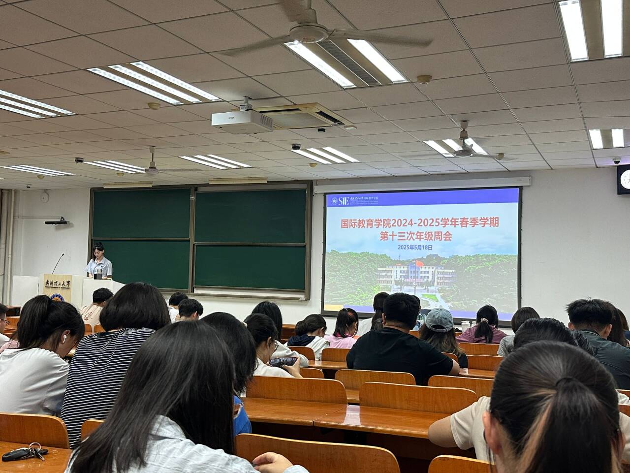 工大学国际教育学院pg电子试玩武汉理